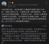 撞个小石墩而已，为何李想要发文道歉？只因扯出了智能驾驶的大问题