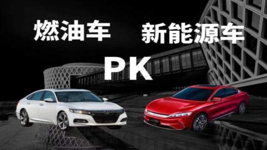 电车卖不动，油车又行了？新能源汽车渗透率降至41.2%